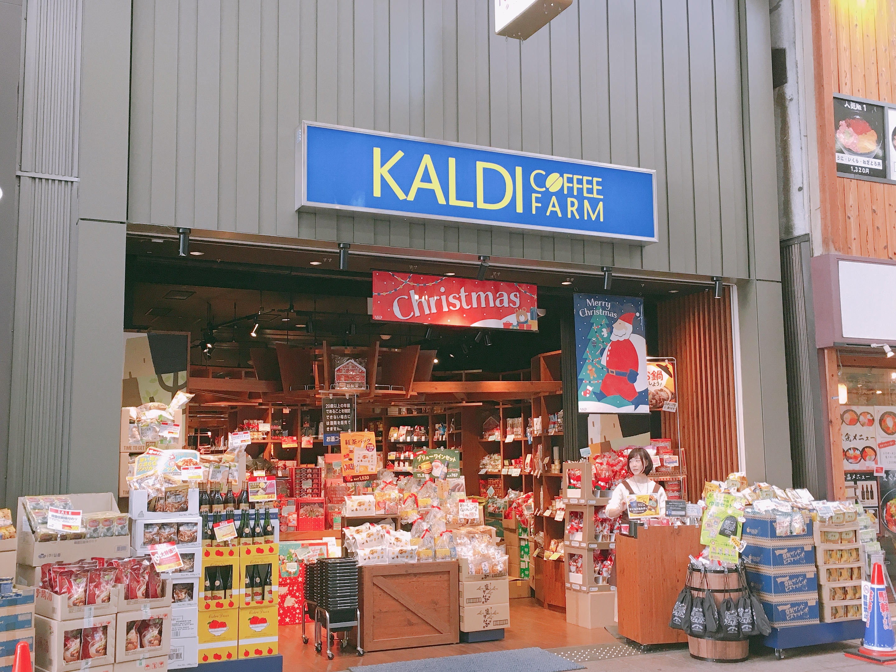 KALDI　coffeefarm