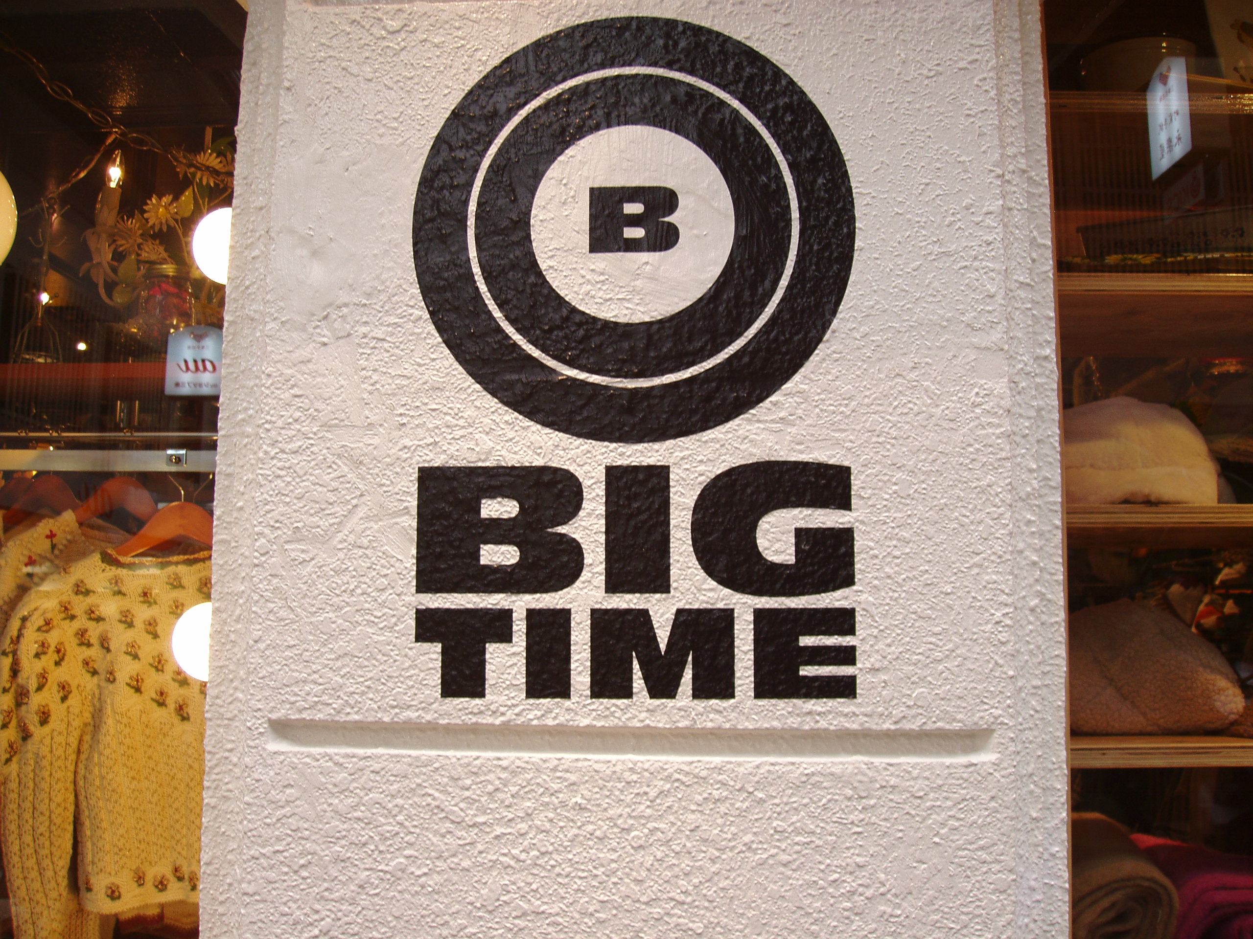 ビンテージ＆アンティークの「BIG  TIME」OPEN