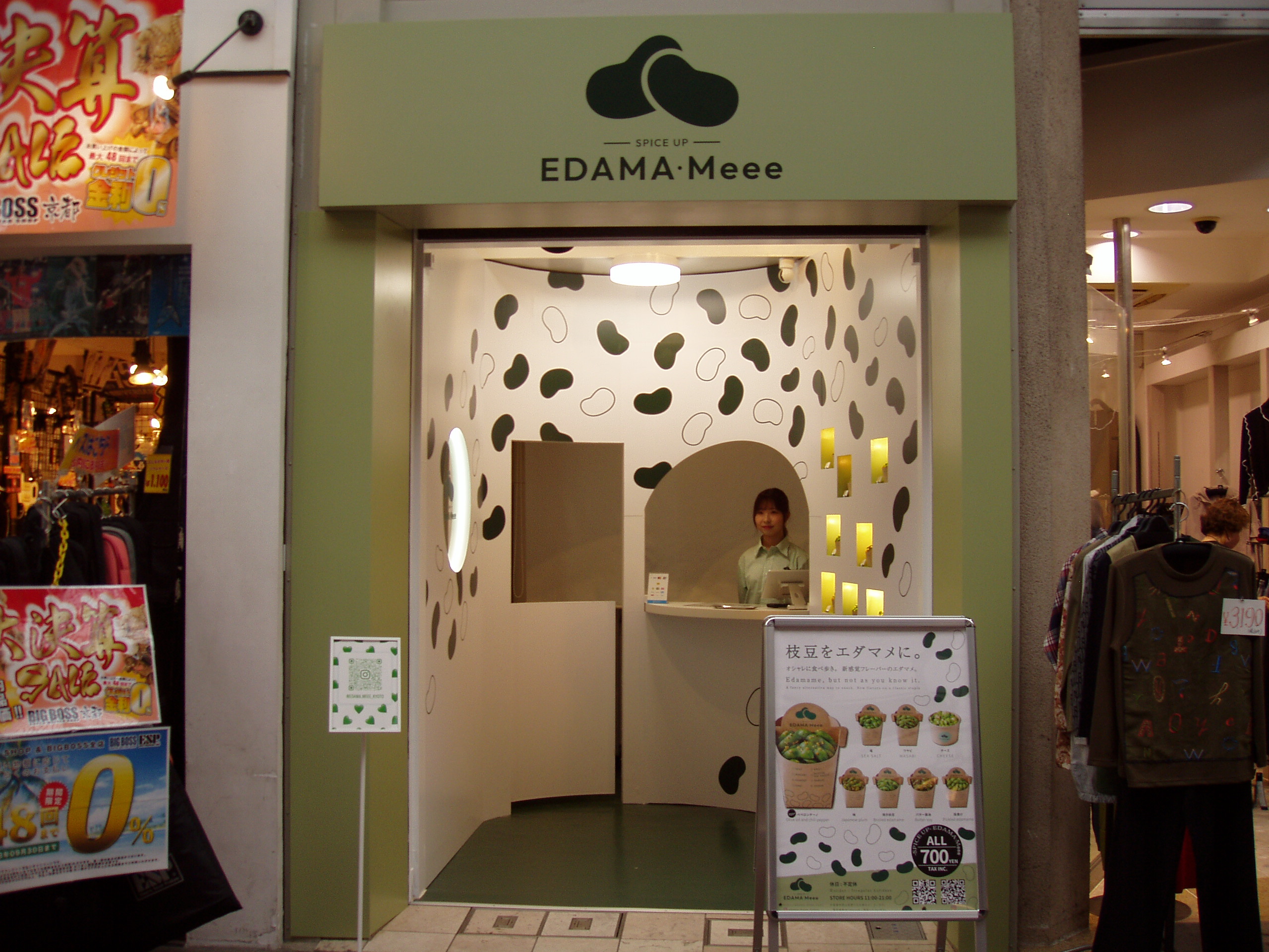 枝豆専門店　EDAMA_MEEE KYOTO開店