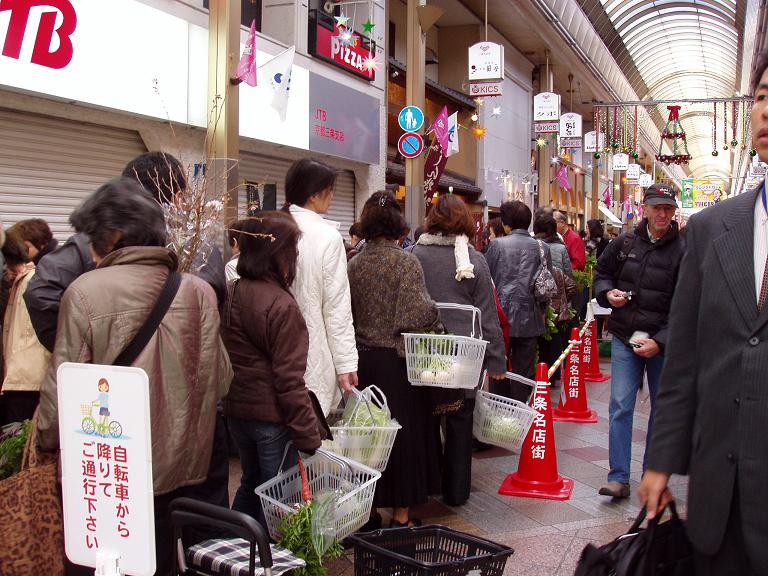 １２月「にぎわい市」