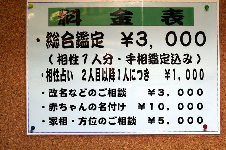 ご相談